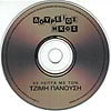 Ετικέτα CD Ετικέτα CD