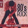 80s Rock: Made in Greece 80s Rock: Made in Greece