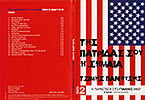 Το εξώφυλλο του δεύτερου DVD Το εξώφυλλο του δεύτερου DVD