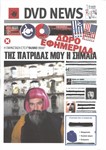 Σελίδα 1 Σελίδα 1
