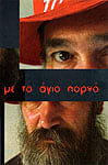 Σελίδα 25