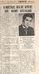 Ο Μουσικός Θίασος Κρήτης του Μάνου Αγγελιδάκη