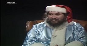 Αναφορά στη συνέντεξη (ΤΑ ΝΕΑ, 22/12/1990)