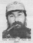 ΤΑ ΝΕΑ, 25/10/1991 ΤΑ ΝΕΑ, 25/10/1991
