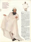 Η συνέντευξη του αιώνα — PLAYBOY, Αύγουστος 1995, σελίδα 21