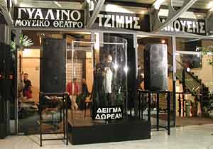 Ο Τζίμης Πανούσης στο Γυάλινο Μουσικό Θέατρο