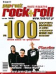 Rock & Roll, τεύχος 285, Απρίλης 2003
