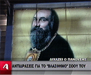 Συνεχίζονται οι αντιδράσεις για την σάτιρα του Τζίμη Πανούση