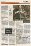 Real life, Ένθετο της εφημερίδας Real News, 12/10/2014 | Tζίμης Πανούσης