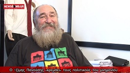 Τζίμης Πανούσης: «Το μνημόνιο είναι δοσιλογισμός!» (newsbomb.gr, 20/10/2014)