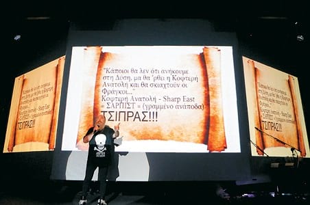 Τζίμης Πανούσης