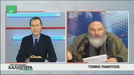 Ο Τζίμης Πανούσης στο TRT
