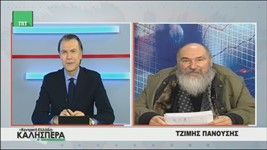 Ο Τζίμης Πανούσης στο TRT