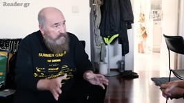 Ο Τζίμης Πανούσης στο reader.gr