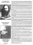 Ήχος & Hi-Fi #167 - 2/87