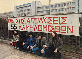 Οι Μουσικές Ταξιαρχίες