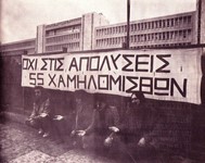 Μουσικές Ταξιαρχίες