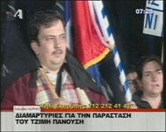 Ρεπορτάζ του MEGA για διαμαρτυρίες για την αφίσα του Τζίμη Πανούσης