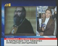 Ρεπορτάζ του MEGA για διαμαρτυρίες για την αφίσα του Τζίμη Πανούσης