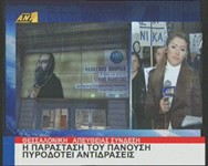 Ρεπορτάζ του MEGA για διαμαρτυρίες για την αφίσα του Τζίμη Πανούσης