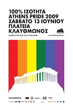 Athens Pride 2009 Athens Pride 2009