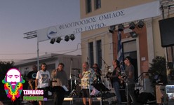 Συναυλία αλληλεγγύης ενάντια στις ανεμογεννήτριες Συναυλία αλληλεγγύης ενάντια στις ανεμογεννήτριες