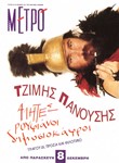 Σελίδα 1