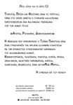 Σελίδα 2