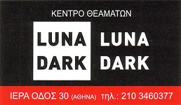 Κάρτα (Vasileros Bromas, 2006) Κάρτα (Vasileros Bromas, 2006)