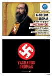 Διαφημιστικό Φυλλάδιο Vasileros Bromas Διαφημιστικό Φυλλάδιο Vasileros Bromas