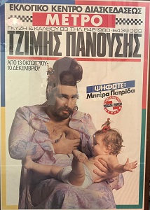 Δουλειές του Κεφαλιού