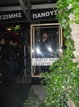 Τζίμης Πανούσης
