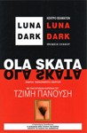 Σελίδα 1