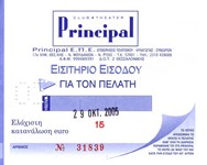 Εισιτήριο από την παράσταση (Principal, 29/10/2005)