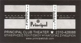 Κάρτα πίσω μέρος (Principal Club Theater, 10/2005)