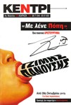 Σελίδα 1