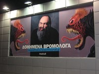Η πρόσοψη του Luna Dark, 2008 Η πρόσοψη του Luna Dark, 2008