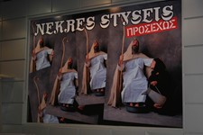 Η πρόσοψη του Luna Dark, 2008 Η πρόσοψη του Luna Dark, 2008