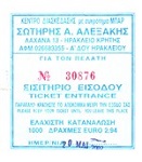 Ο Τζ. Πανούσης στο club ΜΥΛΟΣ (Ηράκλειο Κρήτης)