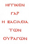 Σελίδα 2