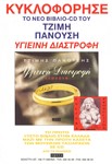 Σελίδα 4
