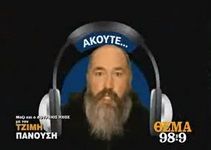 Διαφημιστικό σποτ του Thema Radio (2009)
