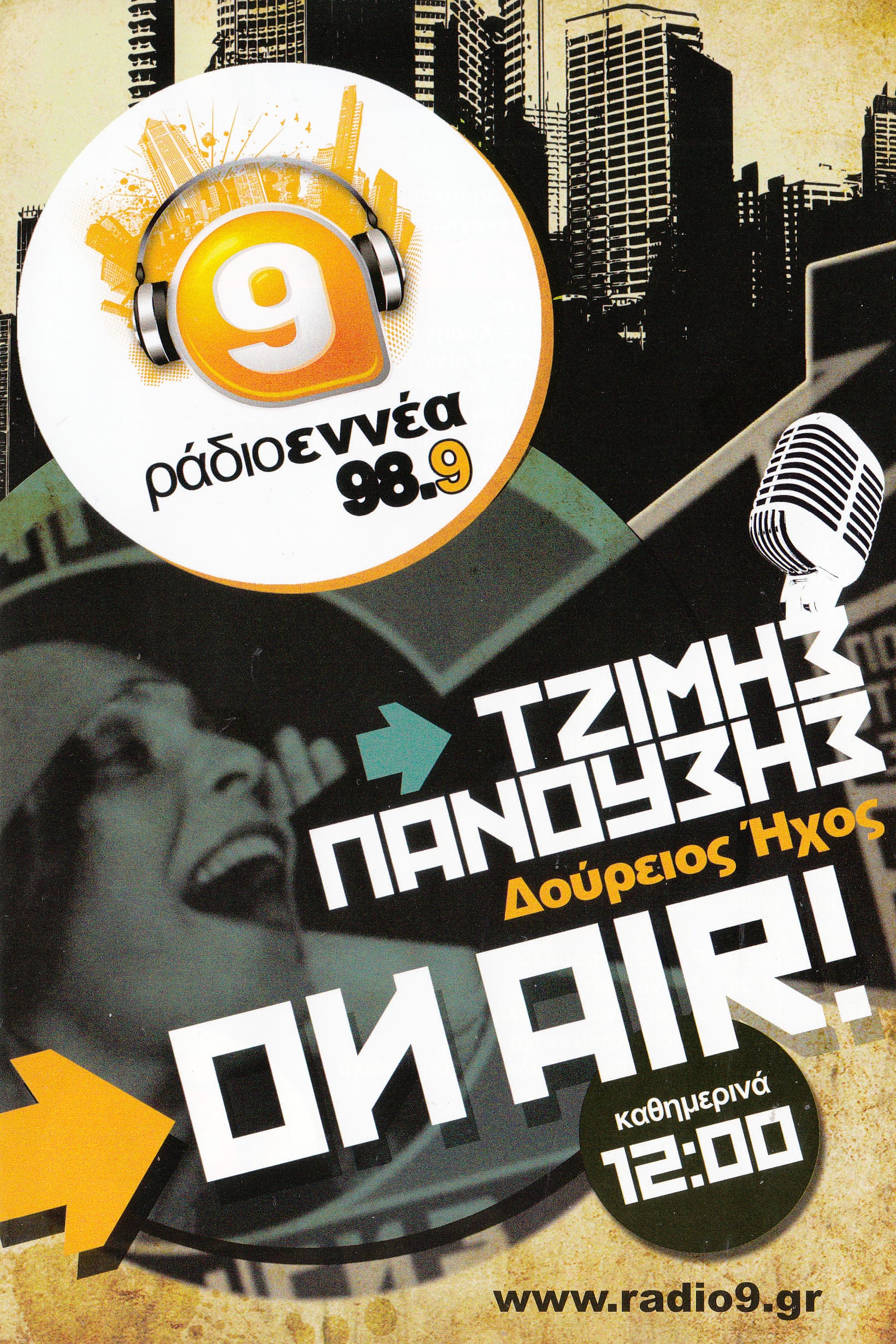 Thema Radio και Ράδιο 9