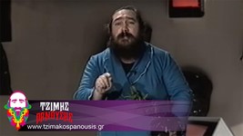Ο Τζίμης Πανούσης στον ΑΝΤ1 1990
