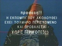 Κορίτσια ο Τζίμης