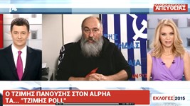 Ο Τζίμης Πανούσης στο ΣΚΑΙ 2015