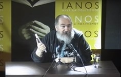 Ο Πανούσης στον Ιανό Ο Πανούσης στον Ιανό